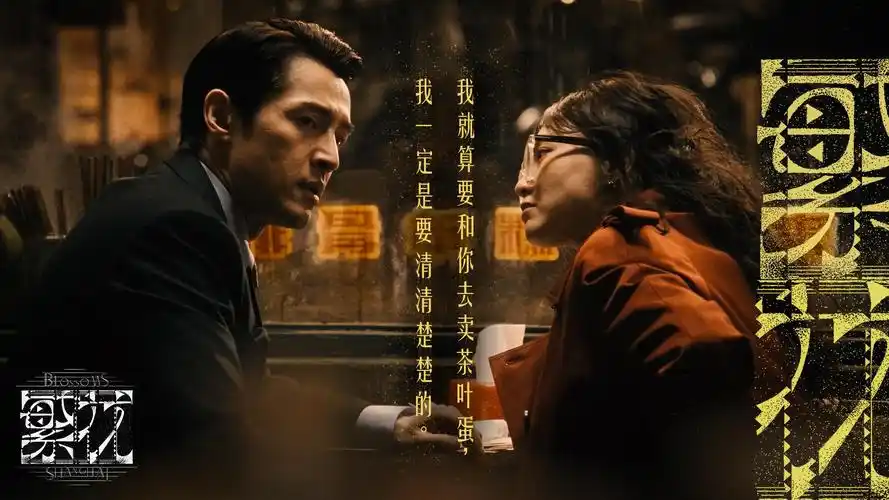 暗夜行者 海报占位