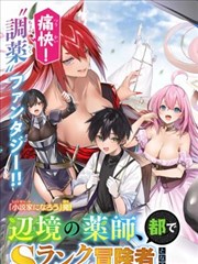 前妻攻略 短剧海报占位
